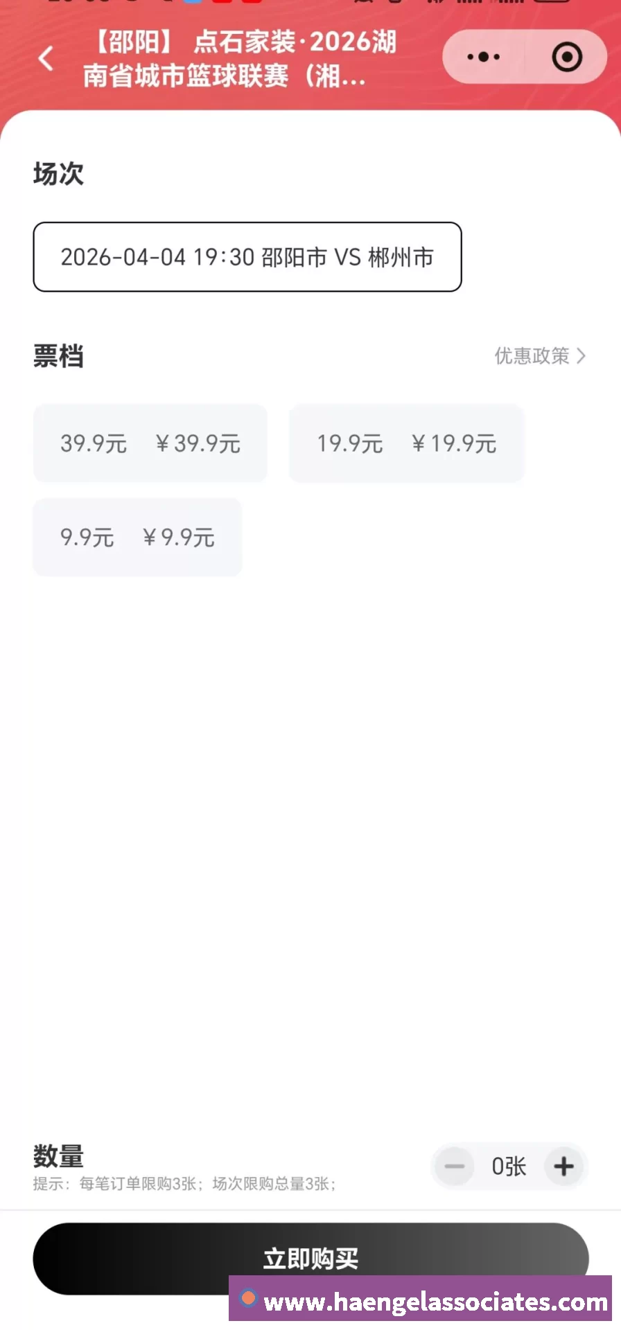 乐鱼官网,围绕乐鱼官网持续更新实用信息发展历程