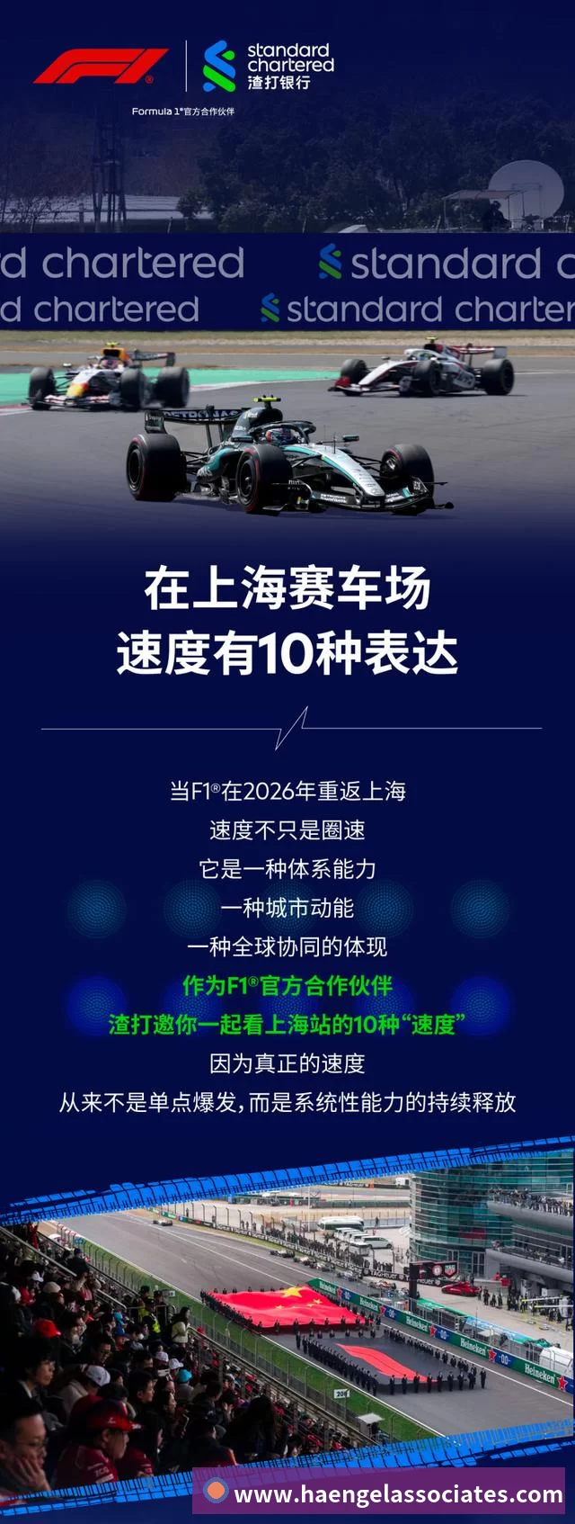 奖项证书