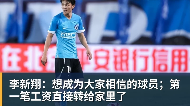 DAZN:齐沃赛前找加斯佩里尼搭话,称赞说这支罗马真强 - 乐鱼(中国)官网-leyu.com