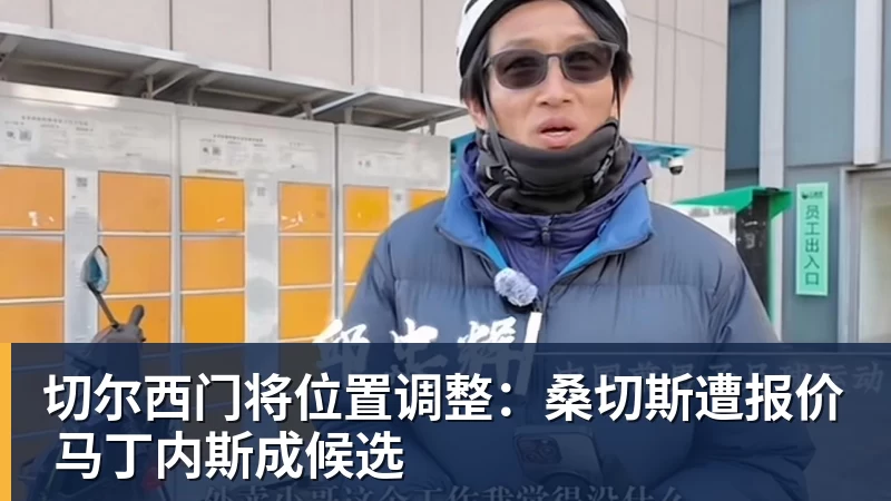 郑钦文vs尤晓迪:上上签?不,前提是先别自爆,这场未必不会爆冷 - 乐鱼(中国)官网-leyu.com