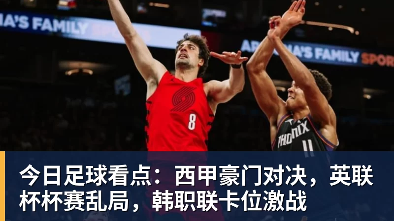 官方:中国女足球员吴澄舒加盟南特女足,合同到2028年6月 - 乐鱼(中国)官网-leyu.com