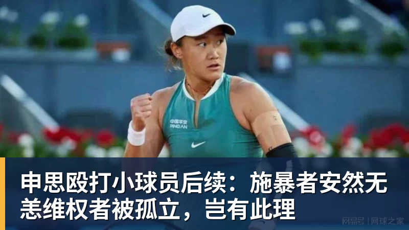 西甲裁判安排:奥尔蒂斯执法马竞vs皇马,穆努埃拉执法瓦伦vs皇社 - 乐鱼(中国)官网-leyu.com