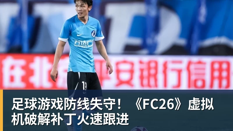 穆帅妙棋!皇马巨星维尼修斯将回归首发,欧冠出战莱比锡红牛 - 乐鱼(中国)官网-leyu.com