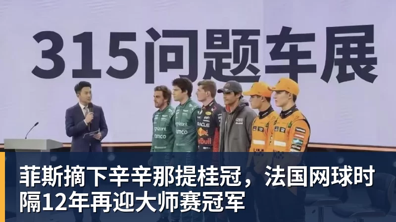 霍达尔首进大师赛四强逼近 TOP10,另有六人刷新职业生涯最高排名 - 乐鱼(中国)官网-leyu.com