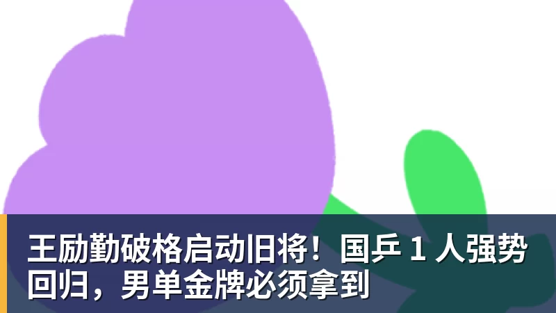 热刺联赛杯首发公布:OD索兰克领衔锋线,米奇·摩尔先发出战查尔顿 - 乐鱼(中国)官网-leyu.com