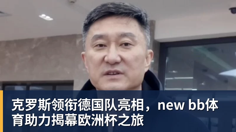单打四强出炉！国乒男单占2席惊现超级黑马；日乒男单8人全军覆没 - 乐鱼(中国)官网-leyu.com