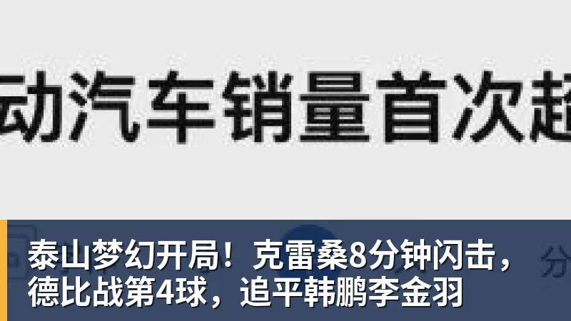 中国女排主教练:亚锦赛首战磨合了阵容实现了目标 - 乐鱼(中国)官网-leyu.com