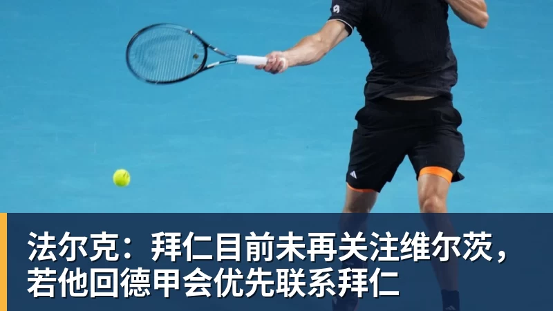 王曦雨出局:输得不冤!对手的夸赞和表现已是实力最好的证明! - 乐鱼(中国)官网-leyu.com