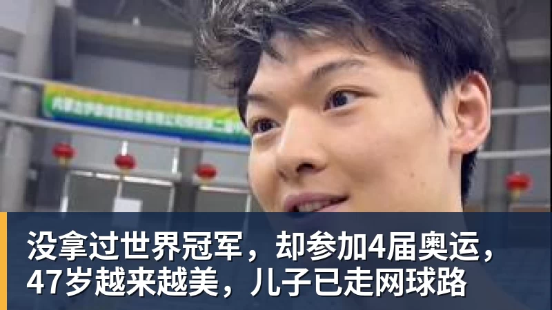 霍达尔首进大师赛四强逼近 TOP10,另有六人刷新职业生涯最高排名 - 乐鱼(中国)官网-leyu.com