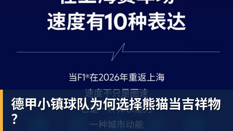 上港队未来可以全力争取足协杯冠军!武磊状态回升对球队是利好 - 乐鱼(中国)官网-leyu.com