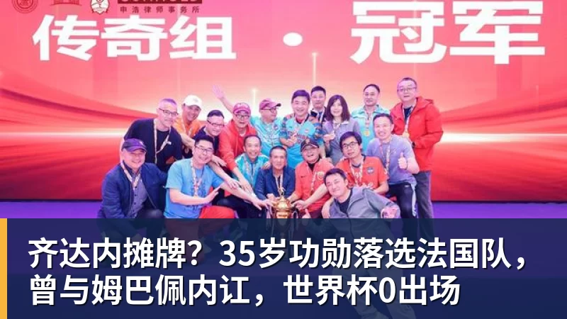 四大AI预测沙尔克04vs埃尔沃斯贝格:三家看好主队取胜 - 乐鱼(中国)官网-leyu.com
