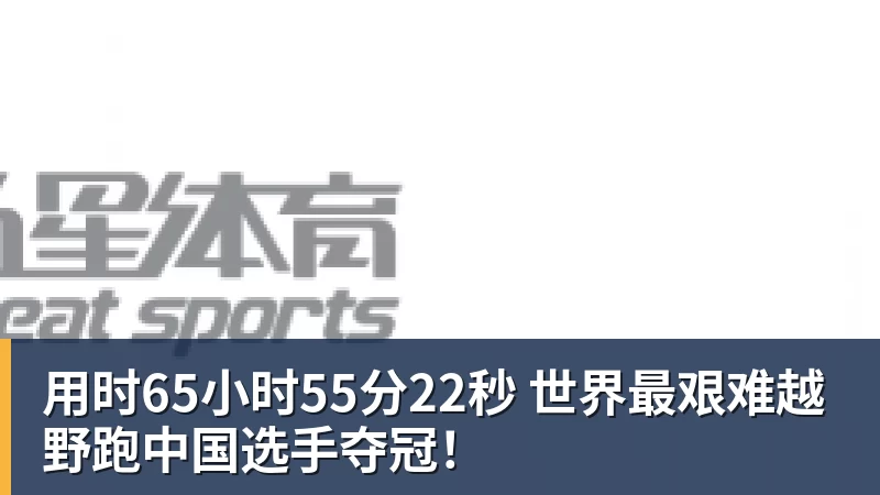 中超官方:第25轮申花vs泰山调整为8月28日19点35开球 - 乐鱼(中国)官网-leyu.com
