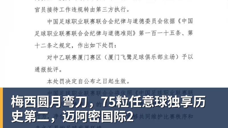 电讯报:英超各路豪门疯狂抢夺潜力新星,格局已经白热化 - 乐鱼(中国)官网-leyu.com