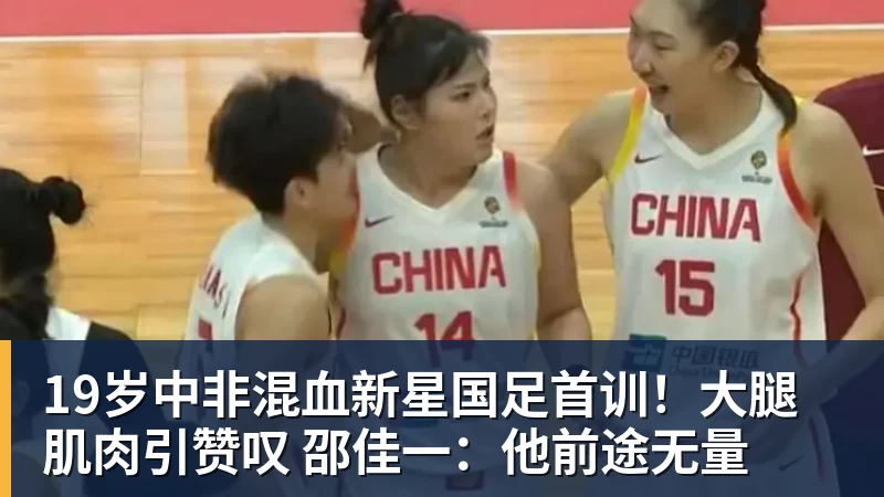 意大利U18地中海杯3 - 乐鱼(中国)官网-leyu.com