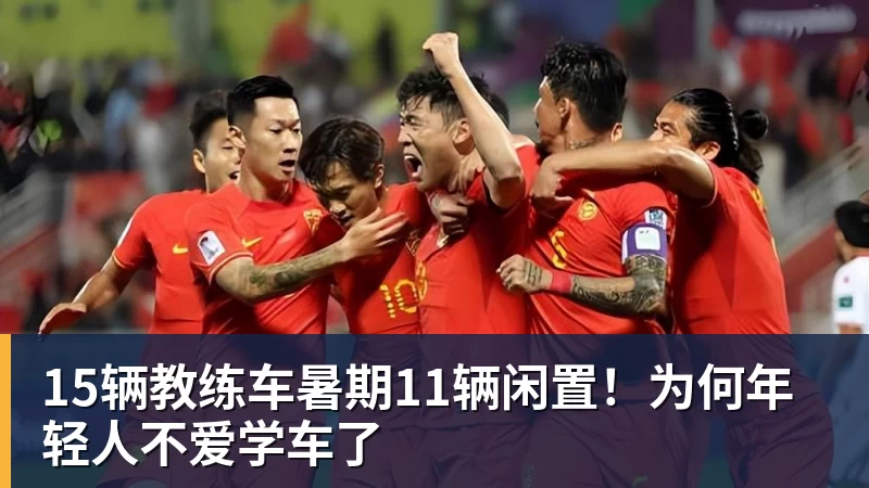 意大利U18地中海杯3 - 乐鱼(中国)官网-leyu.com